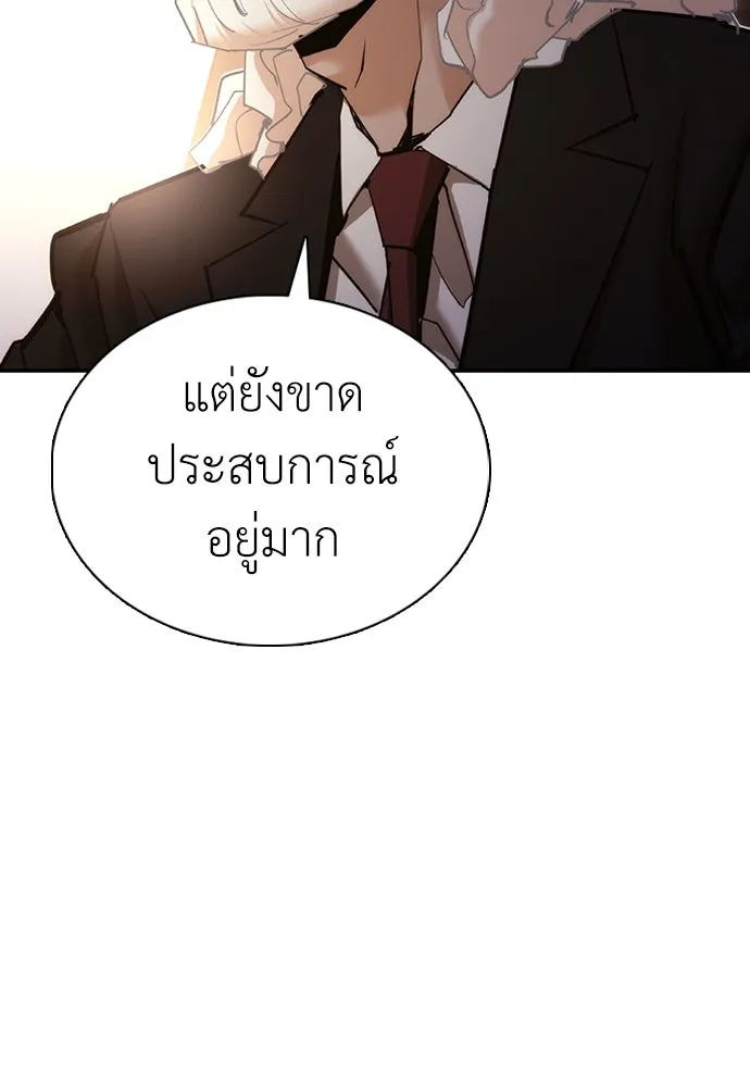 หน้า 109