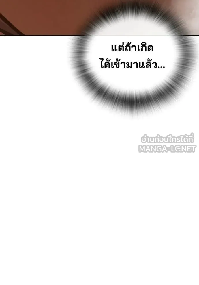 หน้า 97