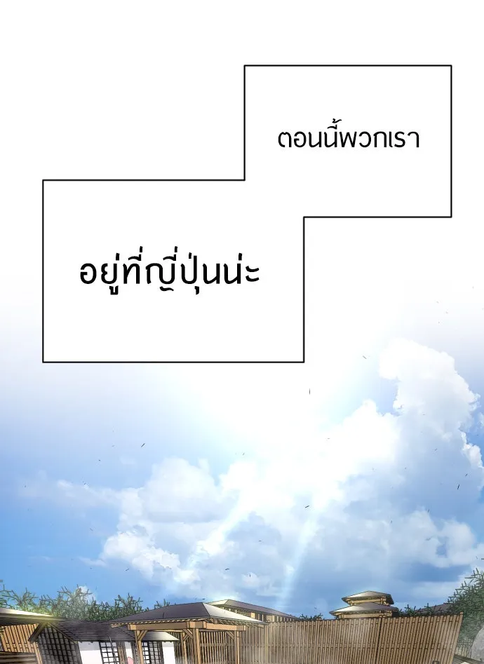 หน้า 103