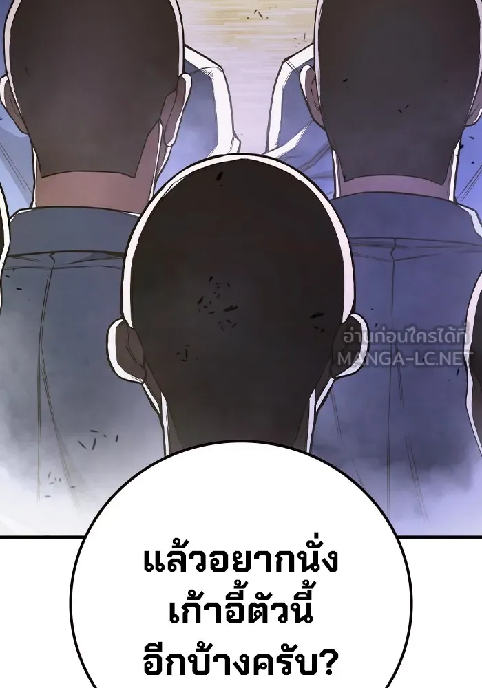 หน้า 204