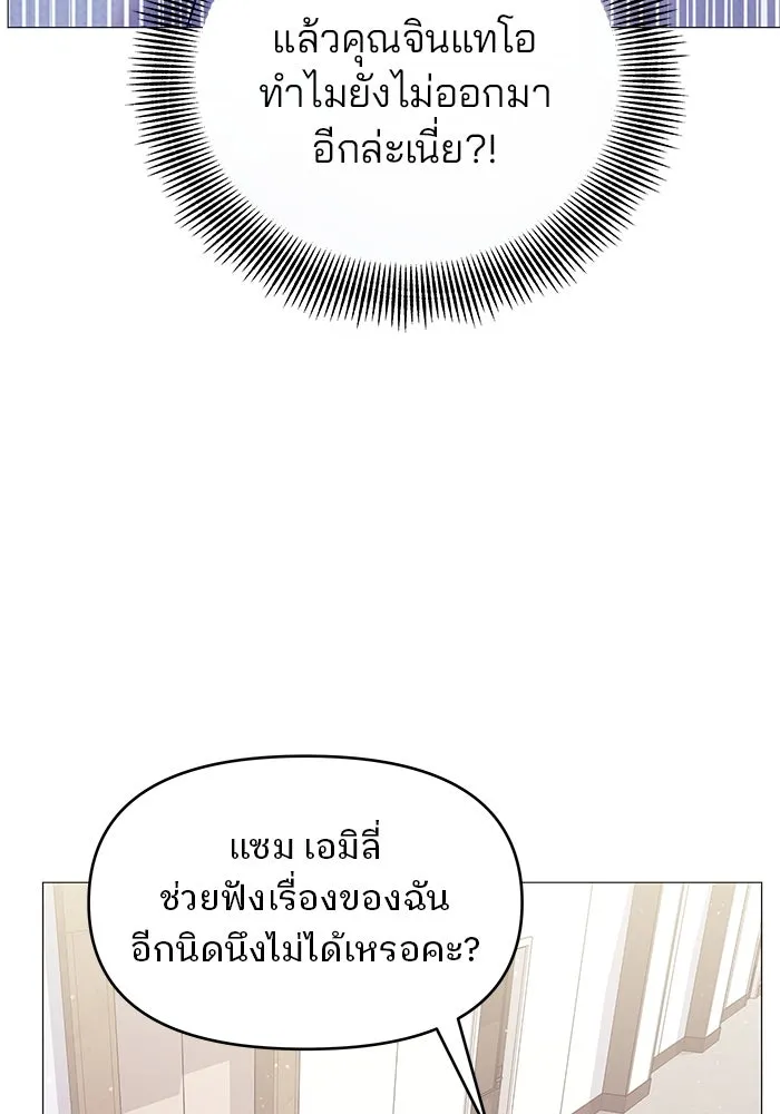 หน้า 82