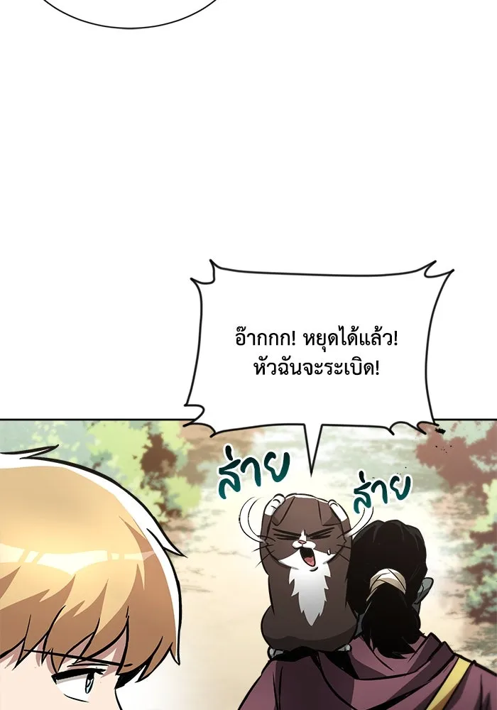 หน้า 106