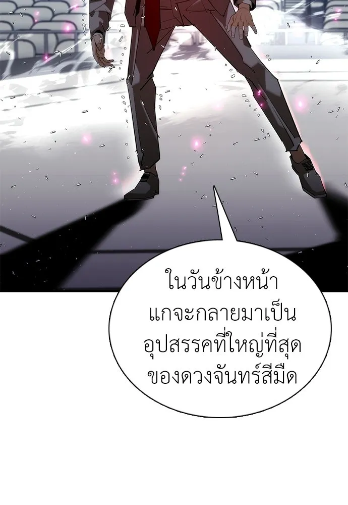 หน้า 139