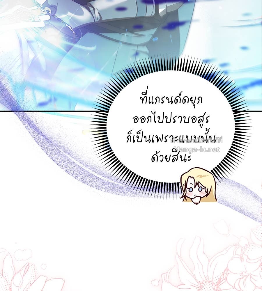 หน้า 139