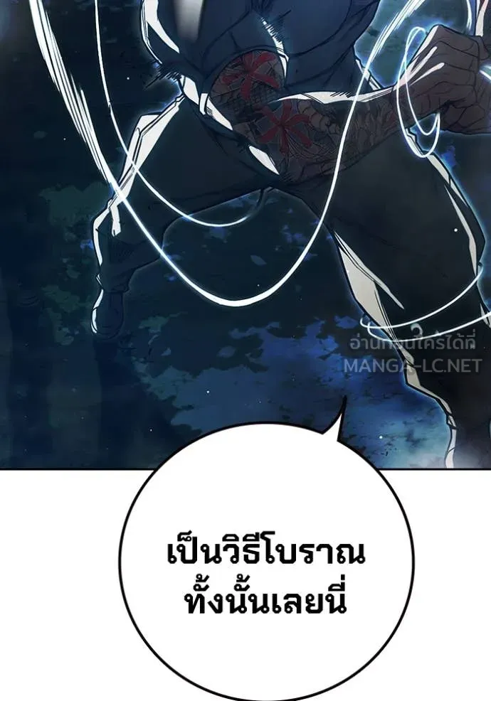 หน้า 157