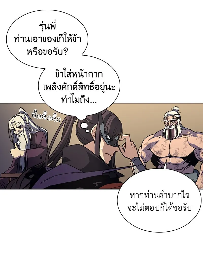 หน้า 157