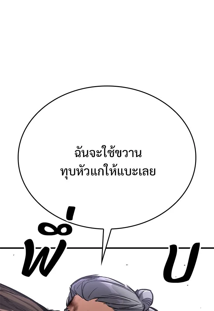 หน้า 230