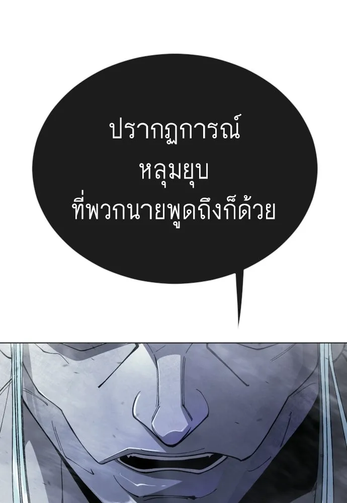 หน้า 193