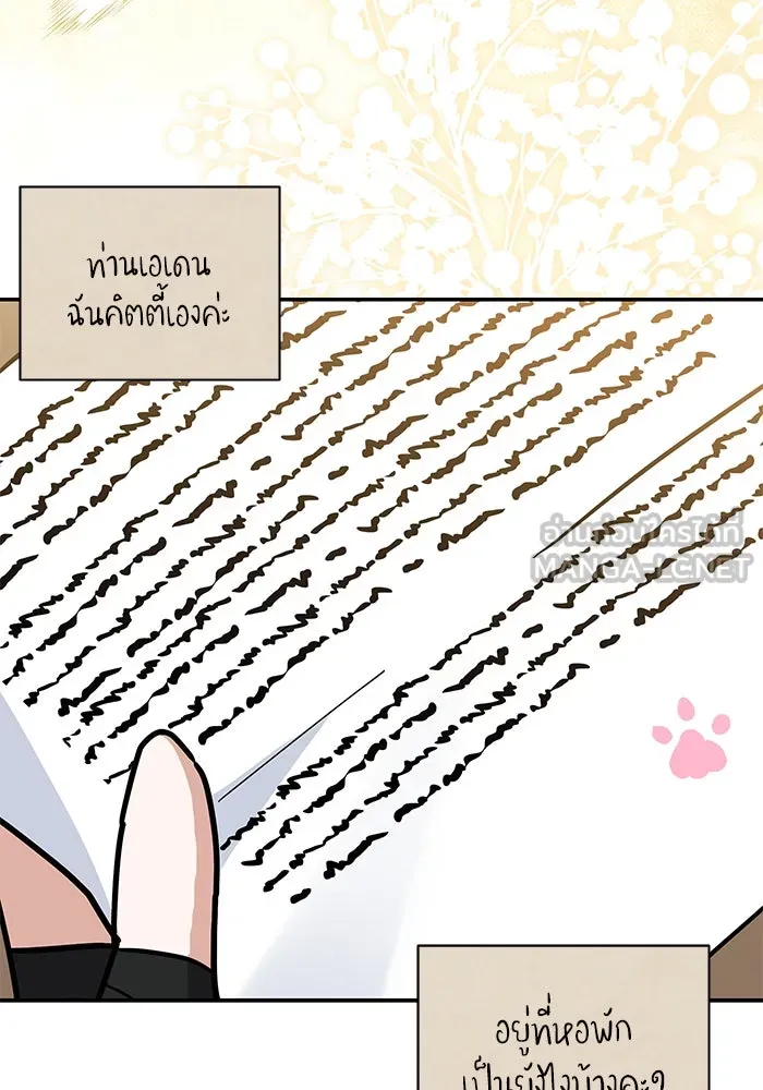 หน้า 111