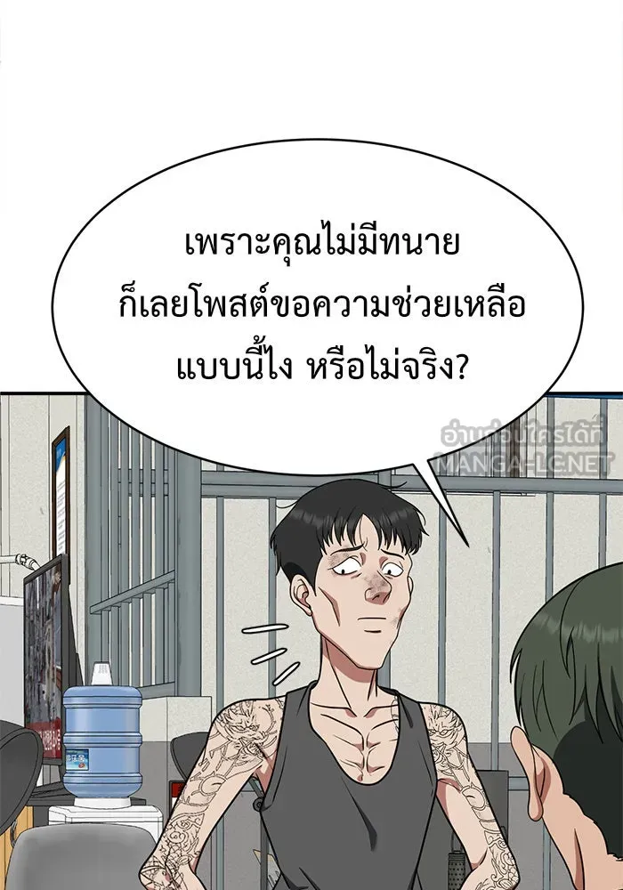 หน้า 171