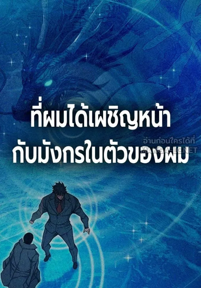 หน้า 145