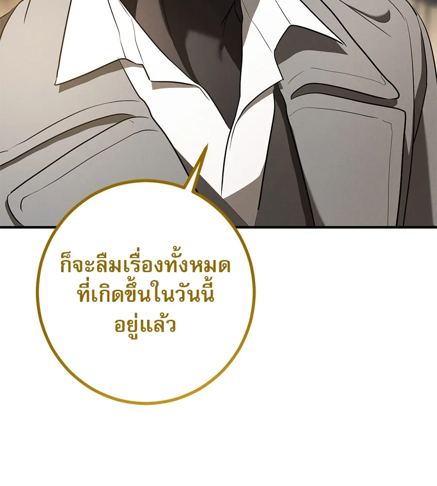 หน้า 125