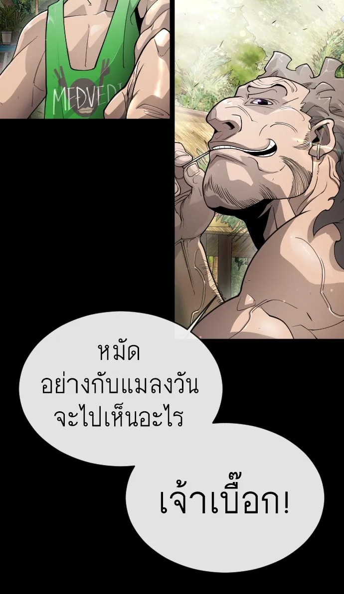หน้า 122