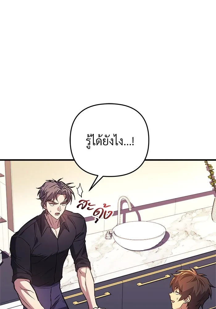 หน้า 77