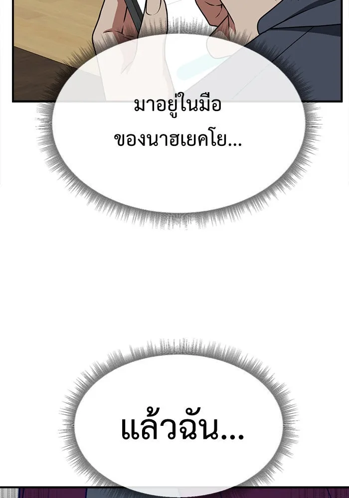 หน้า 80