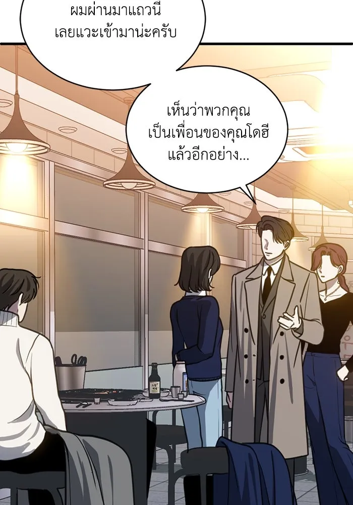 หน้า 55