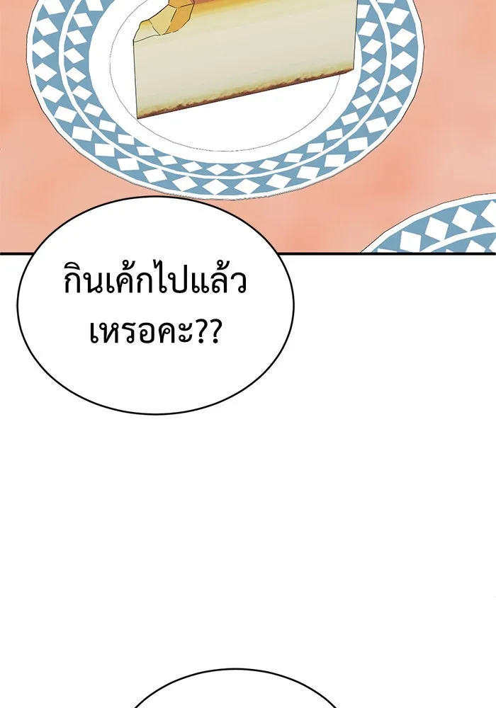 หน้า 109