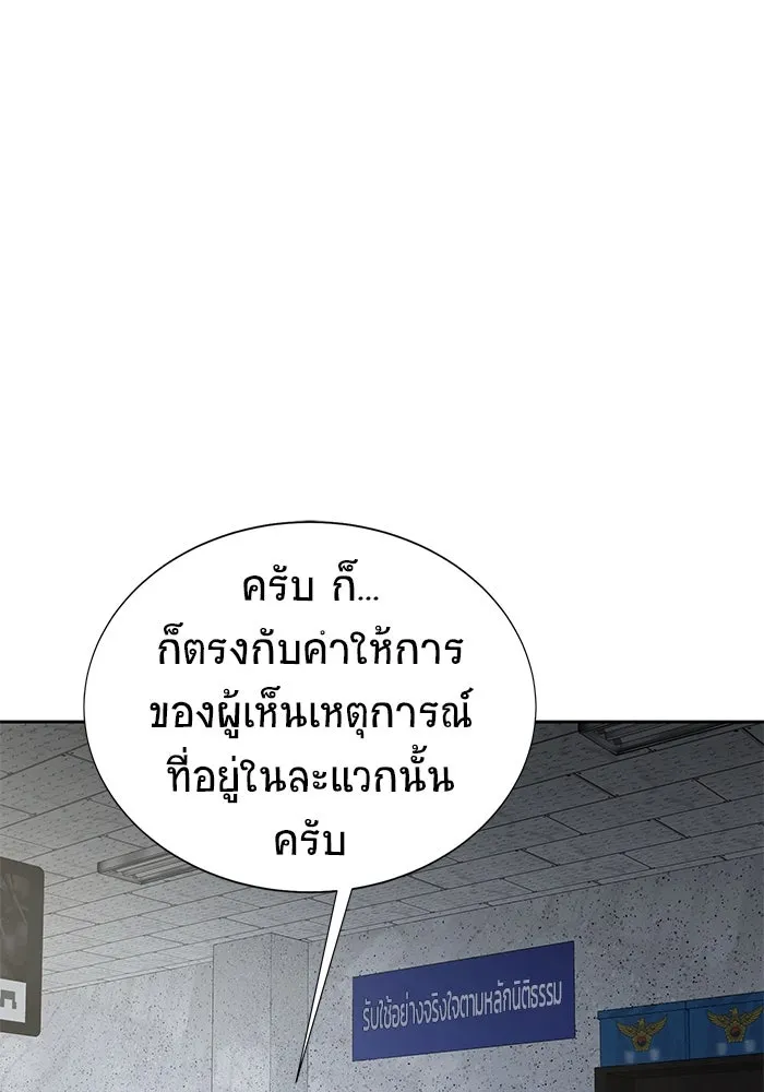 หน้า 109