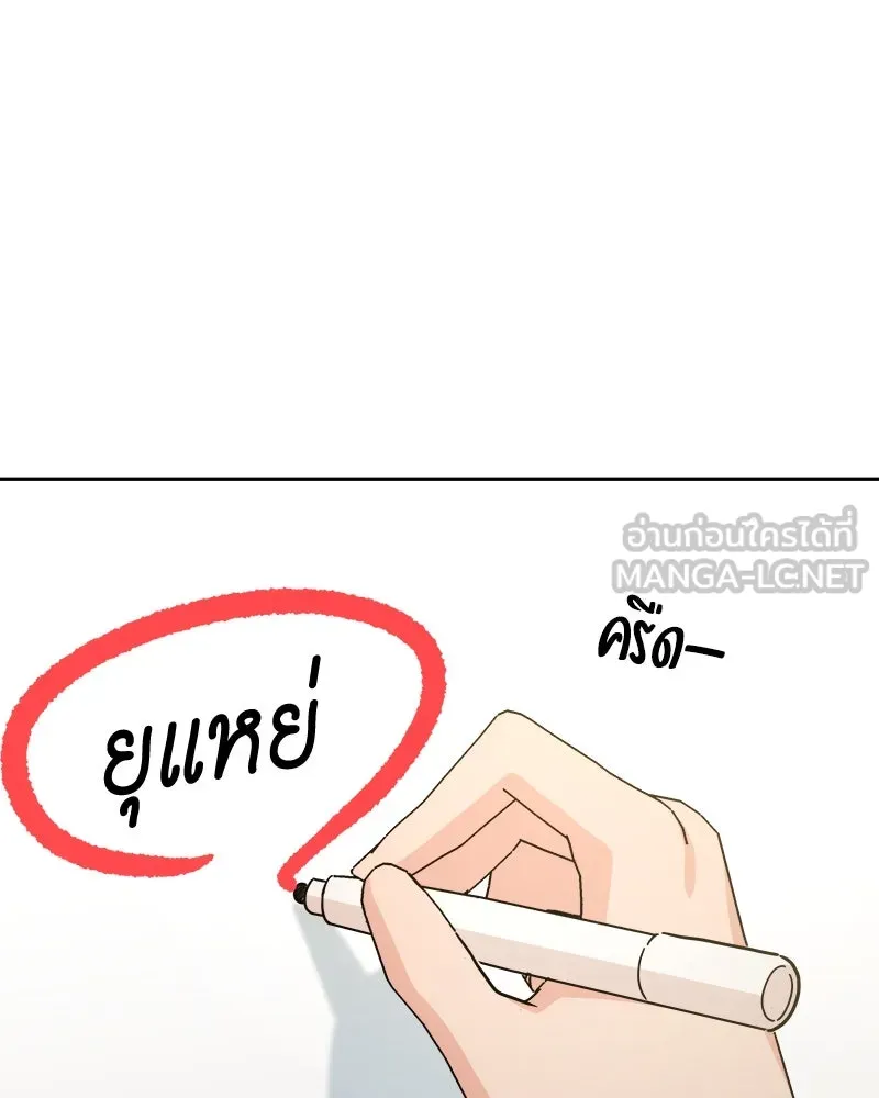 หน้า 123