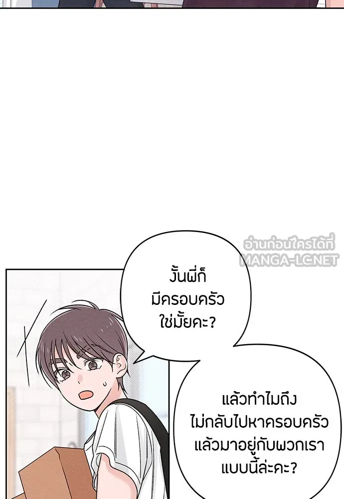หน้า 90