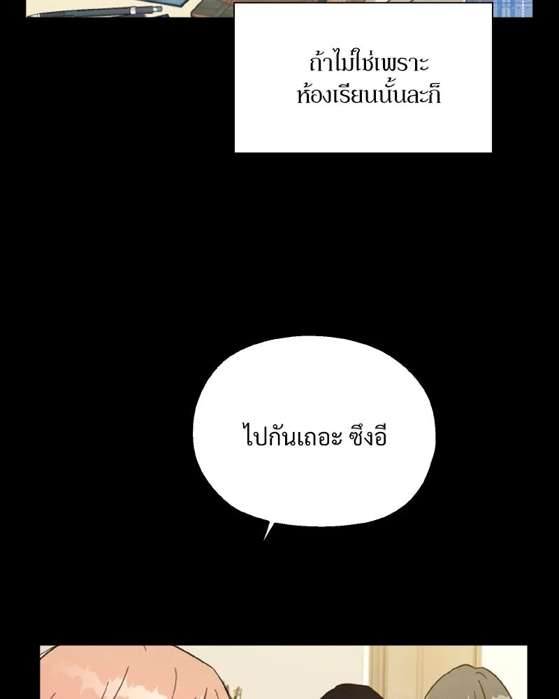 หน้า 76