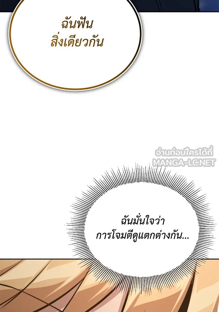 หน้า 117