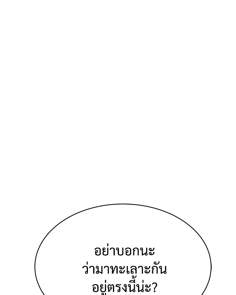 หน้า 203