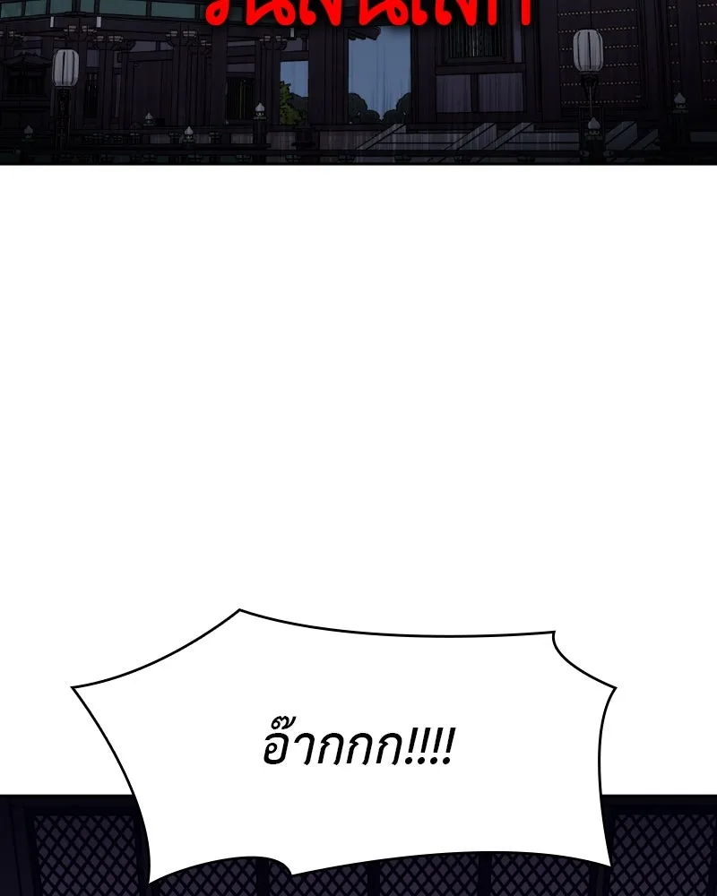 หน้า 115