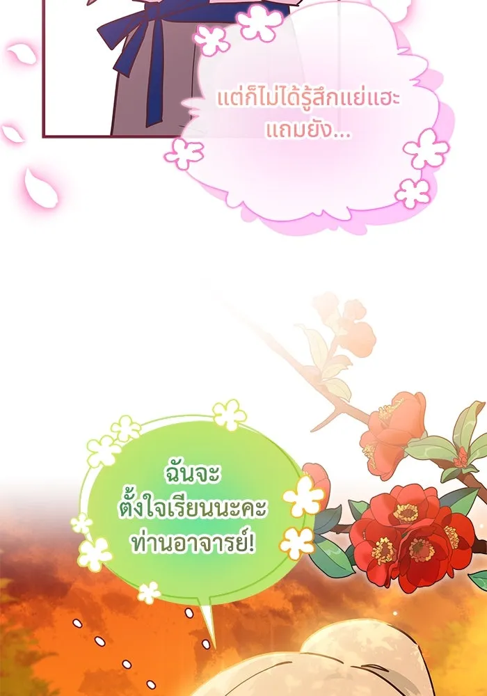 หน้า 91
