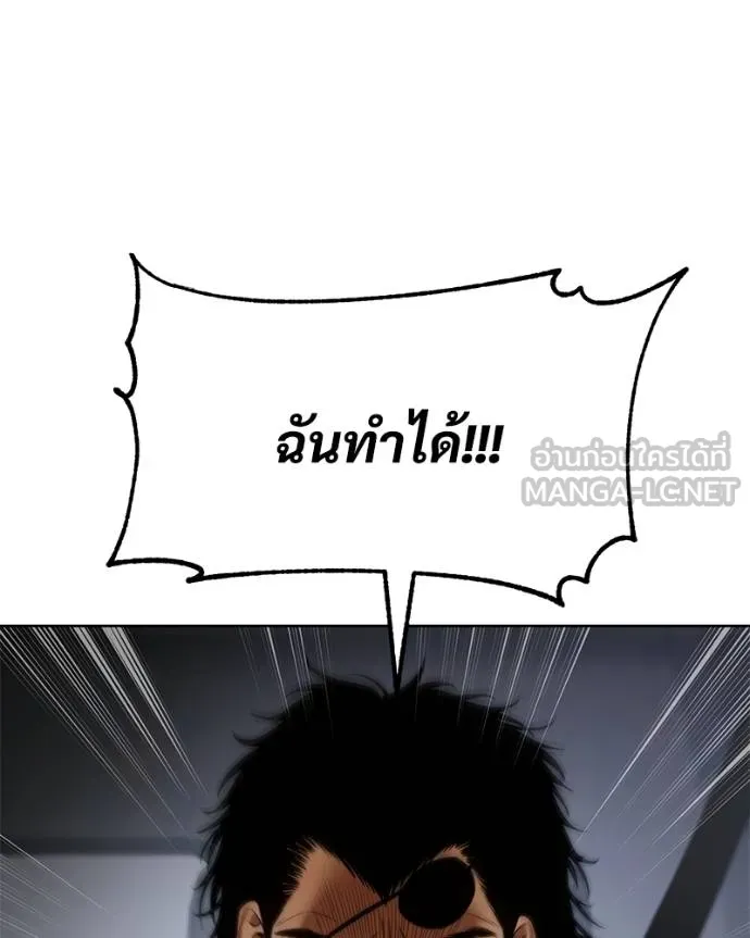 หน้า 171