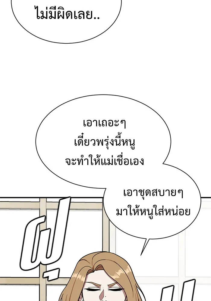 หน้า 76