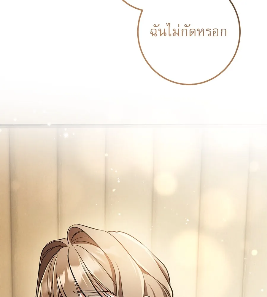 หน้า 137