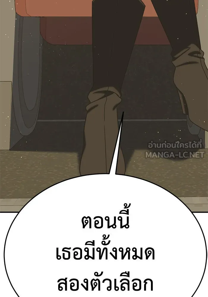 หน้า 129