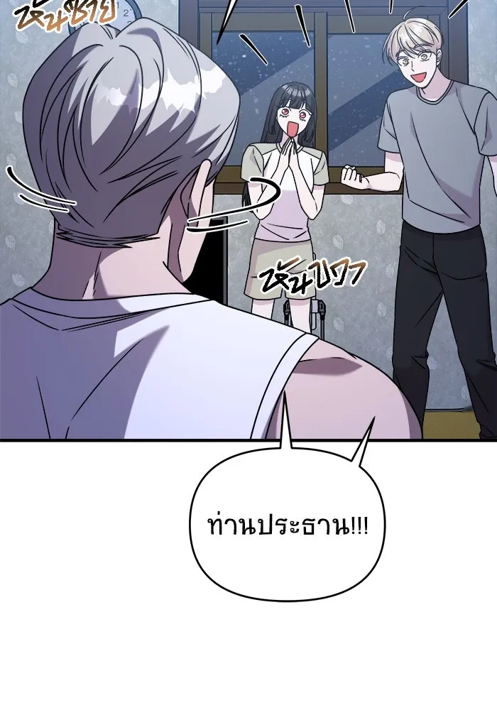 หน้า 98