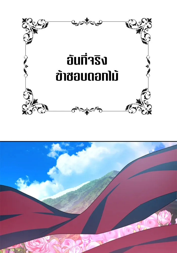 หน้า 101