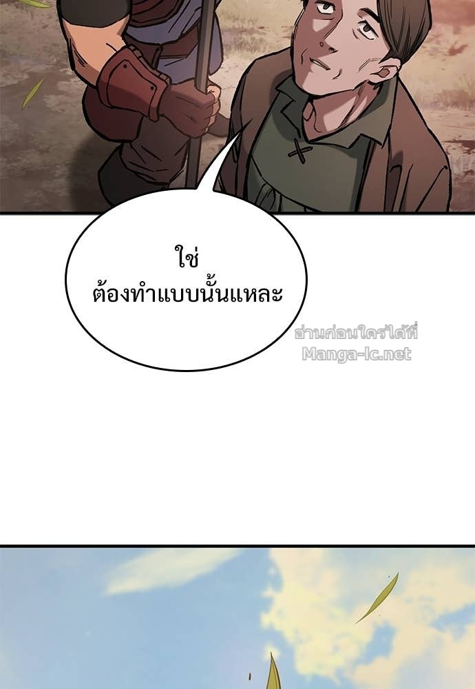 หน้า 144