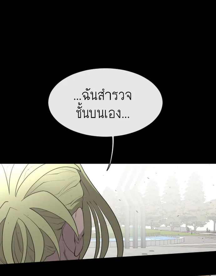 หน้า 88