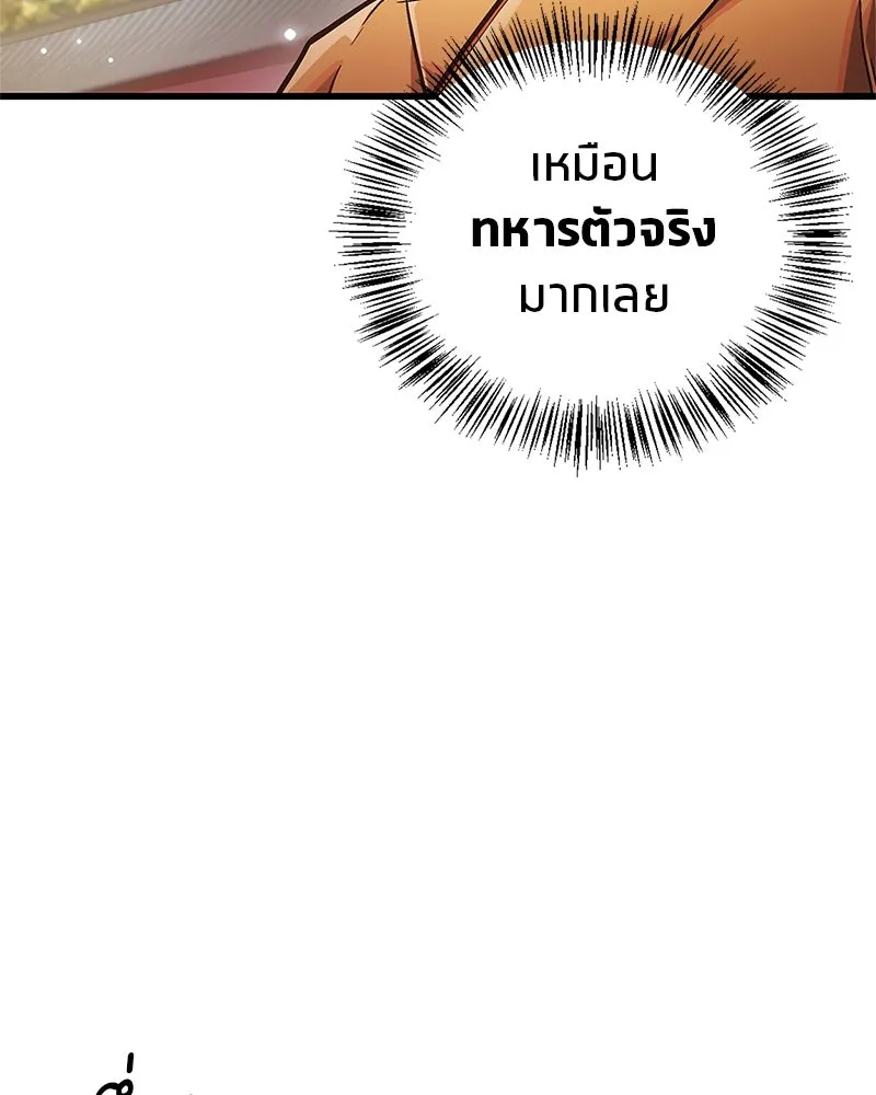 หน้า 97