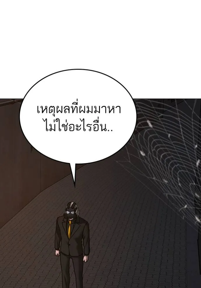หน้า 145