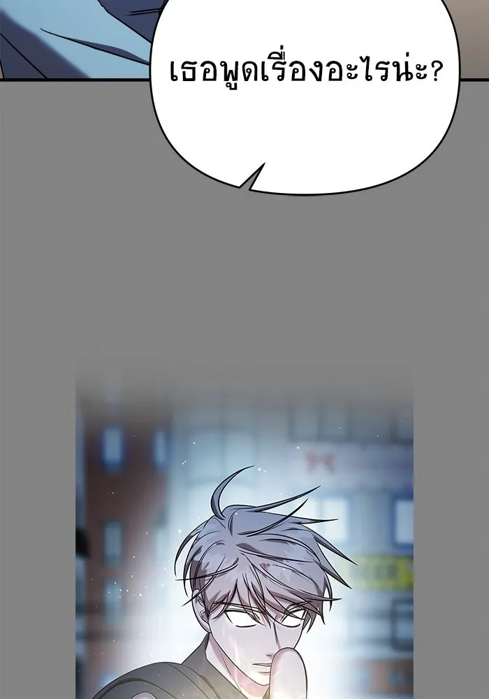 หน้า 101