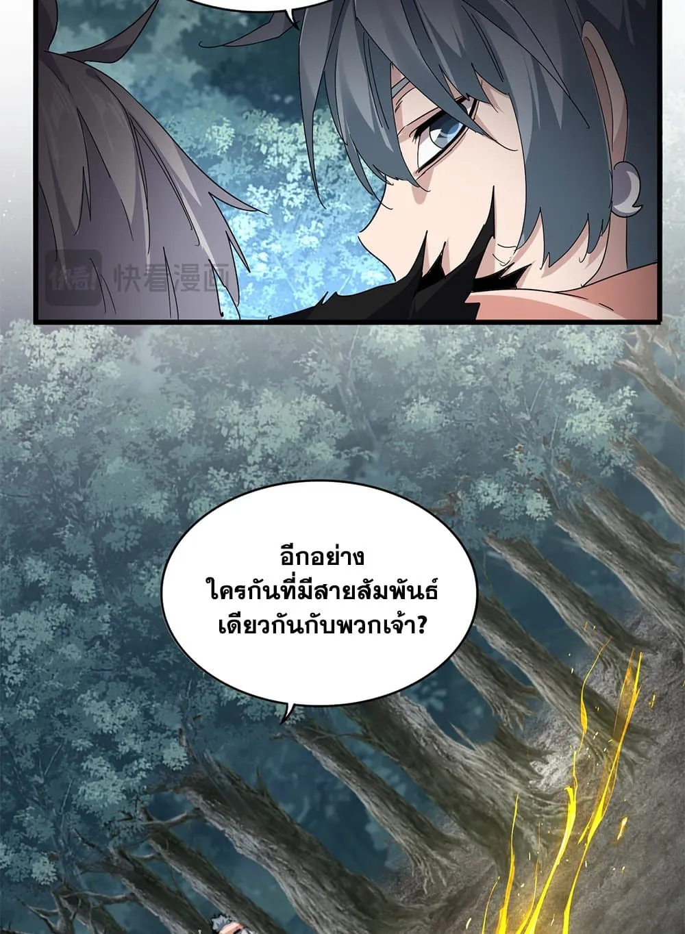 หน้า 37