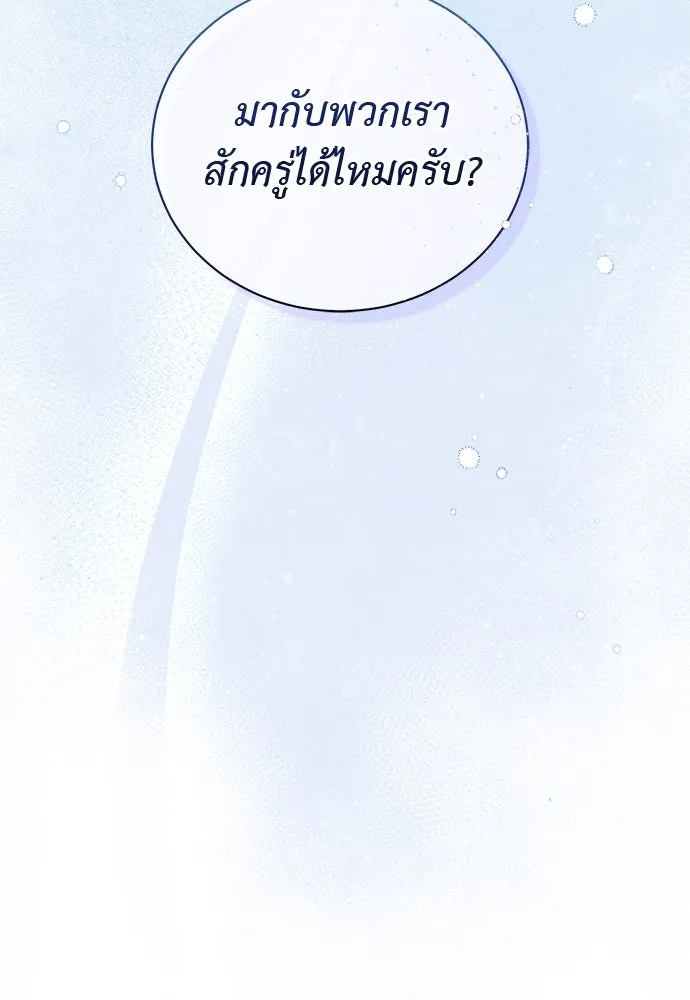หน้า 97