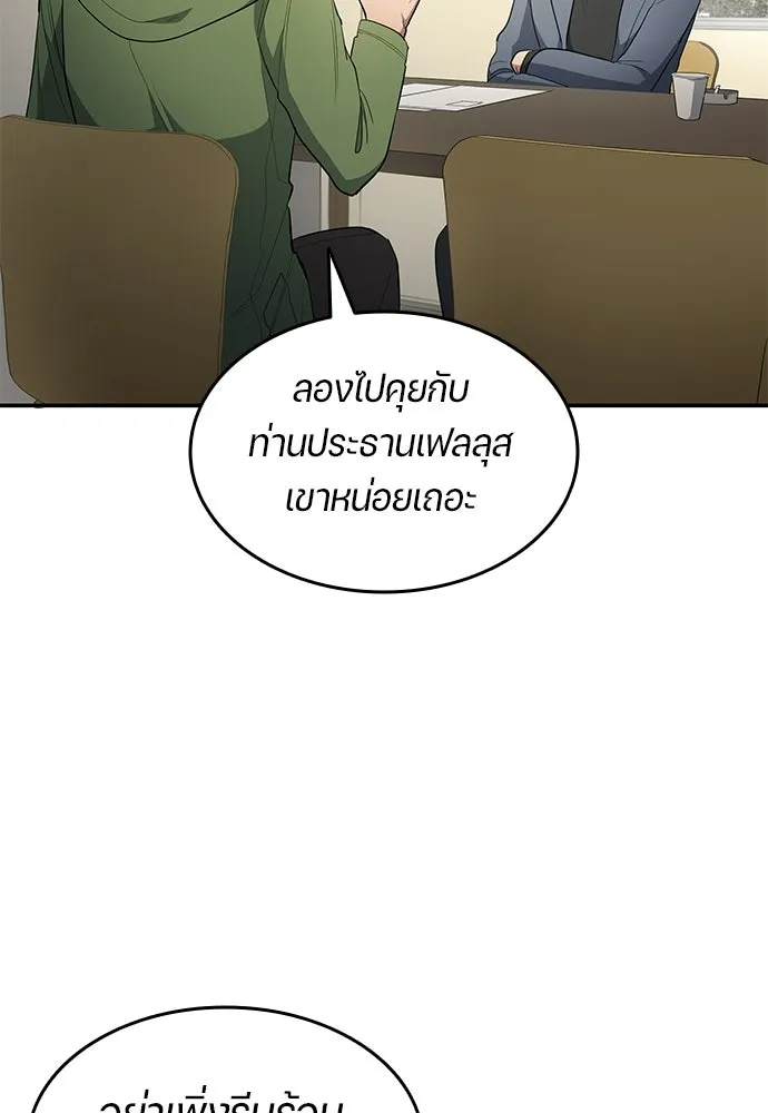 หน้า 80