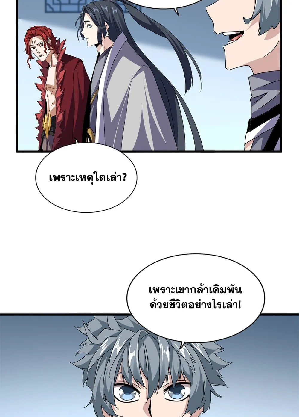 หน้า 35