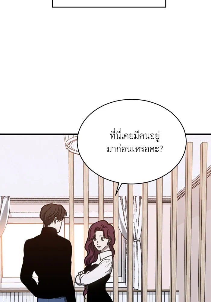 หน้า 74