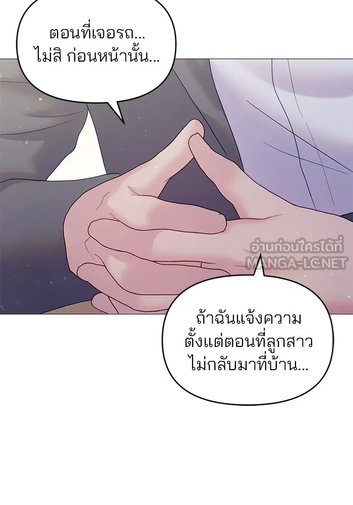 หน้า 81