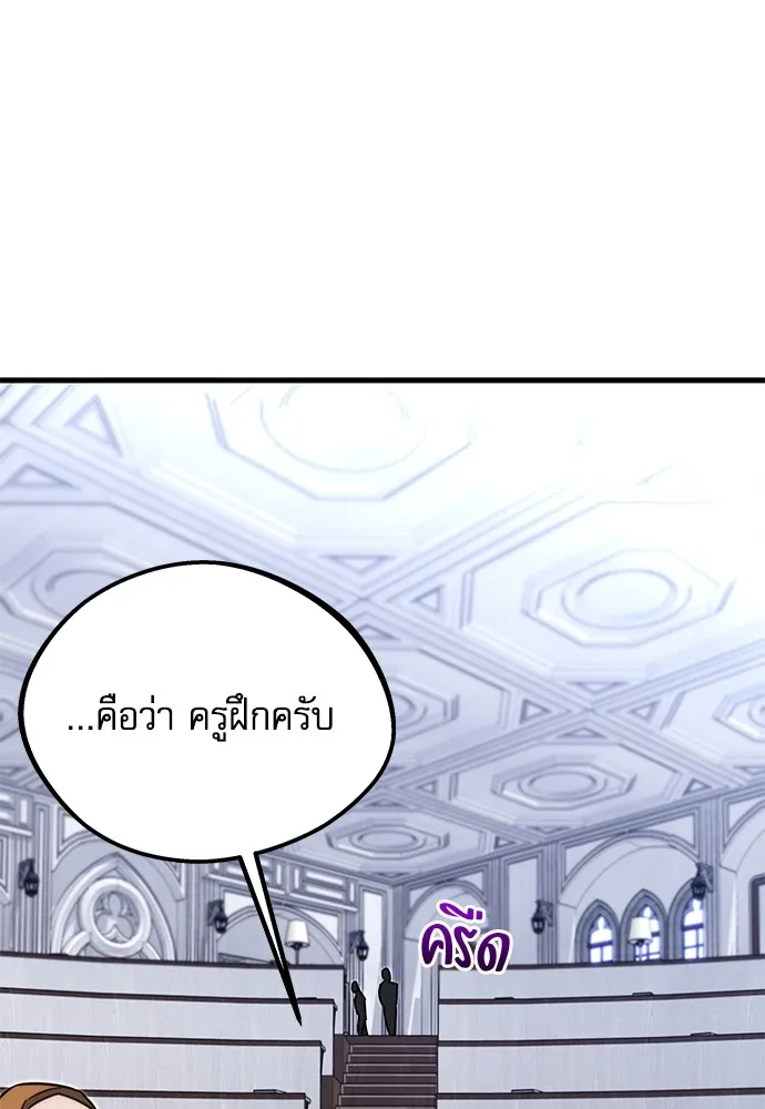 หน้า 119