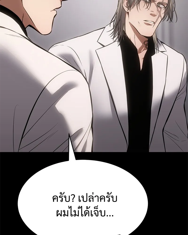หน้า 143