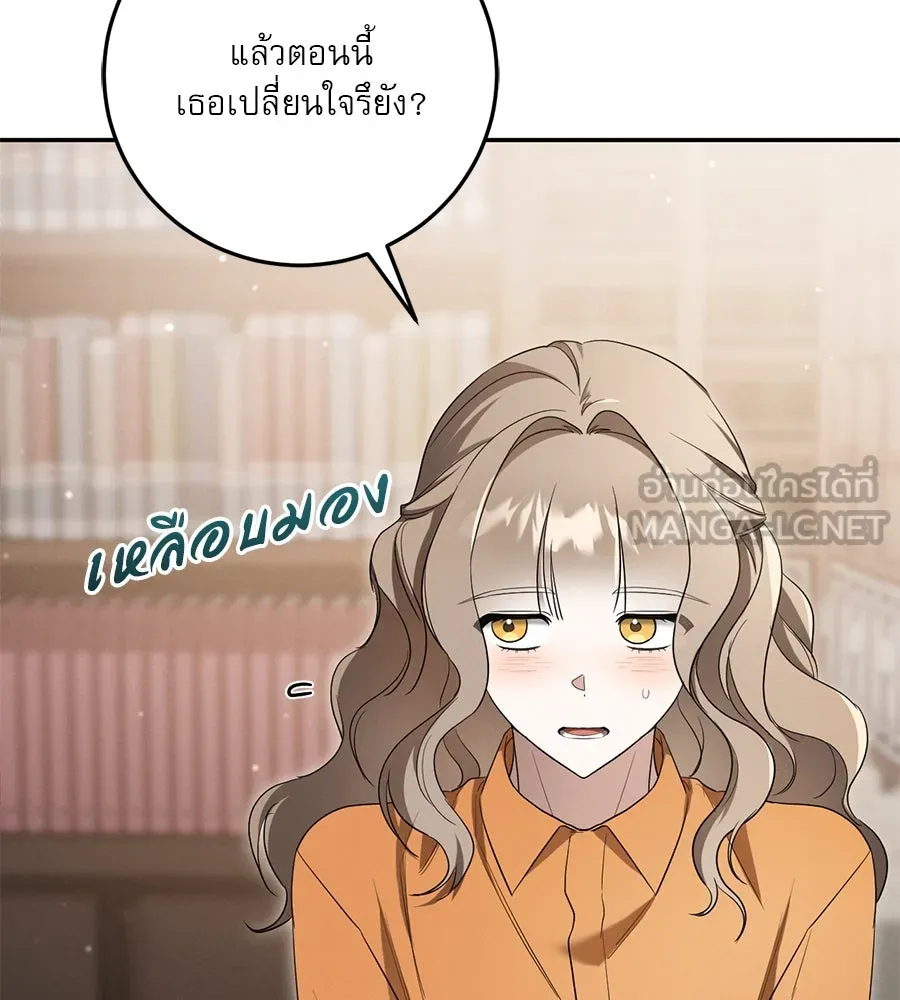 หน้า 135