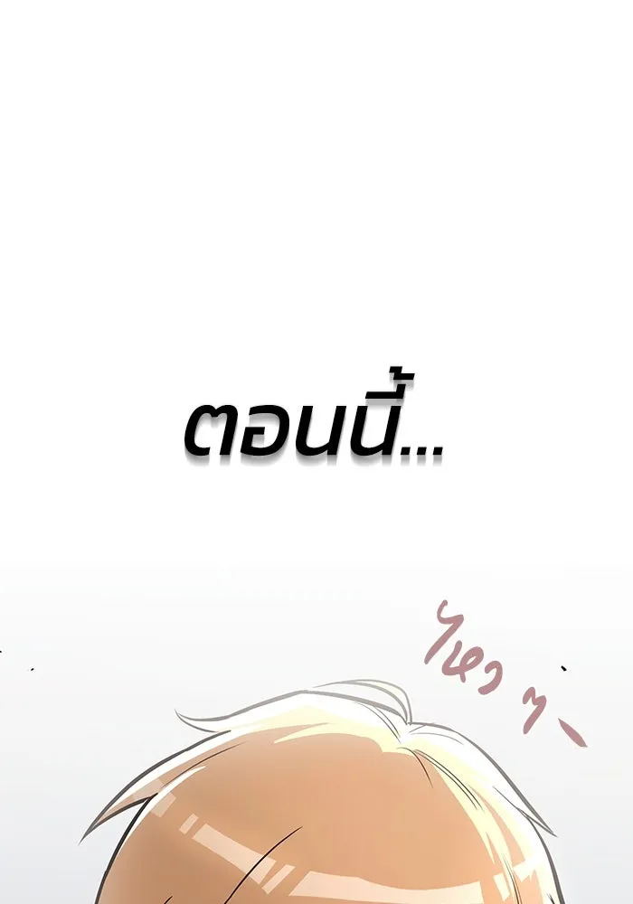 หน้า 100